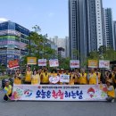 헌혈 캠페인 - 천마, 호평봉사회 이미지