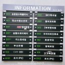 물금연합소아청소년과의원 이미지