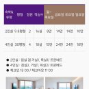 청양 | 청양 예미지CC 레스토랑&amp;골프텔 후기