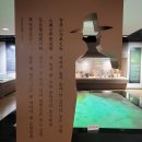 함양박물관 전시실 이미지