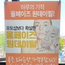 행복해지는피부샵