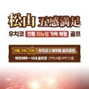 치꼬 이미지