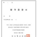 프롤로그_써야 할지 고민했던 7급 합격 수기
