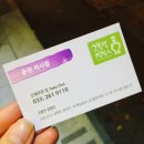고봉민김밥인춘천석사점