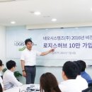 ㈜비전로지스 이미지