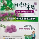 복용농장 이미지