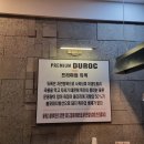 숙성돼지90 이미지