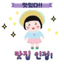 화포식당(여수점) 이미지