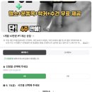 미사 pt 헬스 전문 디짐 15년 차 대표 레슨 프로그램. PT 1개월 헬스 운동복 락커 모든게 10만원