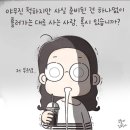 4공단로1R-72 | [크로스핏] 벌써 연말 분위기가 나고 있고, 날씨 쌀쌀한 11월..