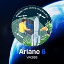 Ariane 6 64(아리안 6 64)로켓 발사 Amazon Leo (LE-03) 이미지