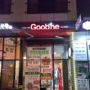 굽네치킨다산 | [다산동] 굽네치킨 한마리 만원