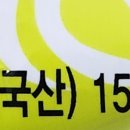 푸른알 영농조합법인 이미지