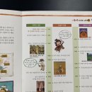 이야기 세계사 이미지