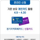 아이안경마트콘택트 이미지