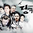 당구의신 이미지