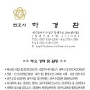 변호사김광석법률사무소