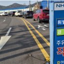 하나로 농협주유소 앞 이미지