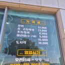 우사미뷔페 이미지