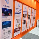 개동(남)경로식당 | 여수 가볼만한 곳 "아쿠아플라넷" 관람후기