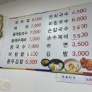조은국수 티스토리