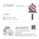 더예쁜집 이미지