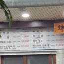 삼형제민재민형민준이네