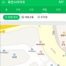 논현이화약국 이미지