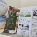 즐거운피아노교습소 이미지