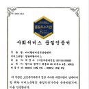 심리상담센터아이뜰