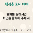 두꺼비공인중개사사무소 이미지