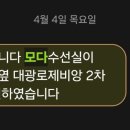 모다아울렛수선실 - 춘천시 방송길 77 | 모다아울렛수선실