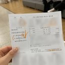 광산구보건소 | 광주 광산구보건소 보건증 신규 발급 방문후기