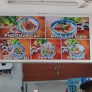 PHO THO 로 쌀국수