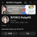 GPE연구소 | 전자책, 공동저자 출판 특강후기 - 유튜브 파워 / 강남 오프라인