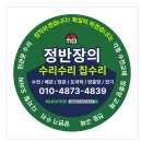 산척동 금강2차 이미지