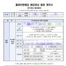 캠플레이 | W.결혼준비 - 부산 2인3캠 가성비 본식 DVD '플레이앤웨딩' 계약 후기!