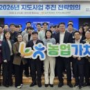 농협중앙회 이미지