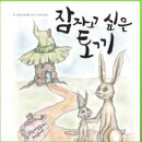 힐링M테라피 - 울진군 후포로 76 | 힐링M테라피