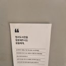 연희동자치회관 | 연희동 엽서도서관 포셋연희 가격 주차, 연희동 감성소품샵