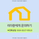 킹빌딩부동산중개 이미지