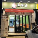 강동돼지국밥 | [강동/성내]점심엔 국밥 저녁엔 전골 강동구청 수육 맛집 '호봉골 수육식당'