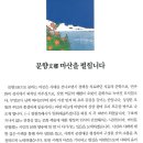 마산문협 / 마산시인들의 노래(20) 이미지