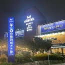 현대웰빙랜드 이미지