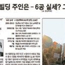 지씨빌딩 이미지