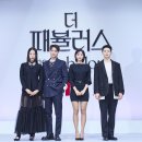패뷸러스 이미지
