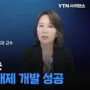 백금 비용의 1/80 ... 수소 전지 대체 촉매 개발 | 조은애 카이스트 신소재공학과 교수 이미지