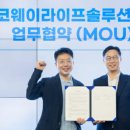 서브온