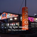 예향수산