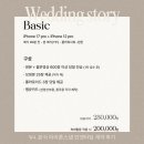 착한스냅 | W4. 인천 부천 본식 아이폰스냅 인댓타임 계약 후기 (짝꿍코드O)